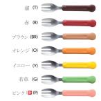 子供用 フォーク 全7色 (全長144mm) 三信化工［37FO］　業務用カトラリー 保育園・幼稚園向け 子供用食器