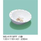 メラミン製自助食器 ユニバーサル 小鉢 ワラベファミリー (133×118×43mm・230cc) 三信化工［MS-41RWFF］　プラスチック製 普通食練習子供用食器