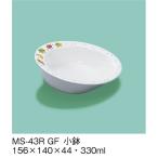 メラミン製自助食器 ユニバーサル 小鉢 グリーンフレンド (156×140×44mm・330cc) 三信化工［MS-43RGF］　プラスチック製 普通食練習子供用食器