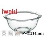 【料理道具|ボウル|耐熱ボール|耐熱ガラス|電子レンジ|オーブン】iwaki（イワキ） ベーシックボール KBT323【内径18.5cm】(6-0239-1102)
