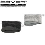 COVERWORKkava- Work (AG-97). способ sinsa rate защита горла "neck warmer" защищающий от холода осень теплый мужской женский защищающий от холода уличный теплоизоляция кошка pohs 