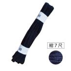 hiroya(HM-K7) поверхность шнур темно-синий 7 сяку 2 шт. комплект kendo средства защиты для мелкие вещи 