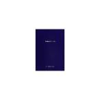 hiroya(HON-1) kendo manual книга@ kendo инвентарь инструкция литература 