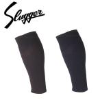  Kubota slaga-KubotaSlugger (S-HG100) бейсбол перевязочный материал gator обе пар комплект 