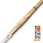  kendo бамбуковый меч . комплект конечный продукт специальный отбор подлинный бамбук рисунок короткий туловище .. маленький конечный продукт 3.4 3.6 3.7 3.8 ученик начальной школы ученик неполной средней школы ученик старшей школы мужчина . женщина 34 36 37 38