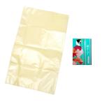 (帯キーパー) メール便{P50} 新技術帯