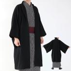 ( angle sleeve coat cashmere .9044) kimono coat winter angle sleeve wool cashmere man men's Japanese clothes coat Japanese clothes protection against cold 