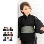 浴衣 子供 男の子 【 浴衣単品 bi 楊柳 G 】 キッズ ジュニア 可愛い ボーイズ 9柄展開 小学生 中学生 110 120 130 140 150 (rg)