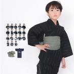 浴衣 子供 セット 男の子 【 浴衣セット 2点 bi しじら織 】 キッズ ジュニア 可愛い ボーイズ 兵児帯 18柄展開 小学生 中学生 110 120 130 140 150 (rg)