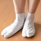 ショッピング足袋 (ブロード足袋) 足袋 男性 メンズ 白 こはぜあり 着物 和装 弓道 メンズ 21-30cm