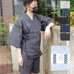 甚平 メンズ メンズ甚平 浴衣 【 甚平マスクセット ギフトセット 】 父の日 セット 男性 紳士 父の日ギフト 部屋着 ルームウェア パジャマ 和柄 じんべい (rg)