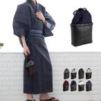 ( мужской корзина мешочек бамбук ) тканевая сумка мешочек сумка бамбук корзина сумка бамбук .... мужчина юката кимоно японская одежда лето праздник фейерверк собрание простой . одноцветный джентльмен для мужской (rg)