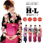 (¸Ó¥»¥Ã¥È HL18)´¶È¼° ¸Ó ¥»¥Ã¥È½÷À 17color 2018¿·ºî 4ÅÀ ¥ì¥Ç¥£¡¼¥¹ ¿¶Âµ H¡¦L(¥¢¥Ã¥·¥å¡¦¥¨¥ë) Ãåʪ Æó¼ÜµÃåʪ (zr)(ns42)171058