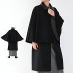 ( ton bi coat cashmere . wool 9045) kimono coat winter in spring skirt men's Japanese clothes coat ton bi in spring s Japanese clothes protection against cold coat M/L