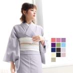(女単衣) 洗える着物 単衣 13colors sサイズ 色無地 着物 女性 レディース 喪服 大きいサイズ トールサイズ S/M/L/TL/BL(rg)