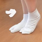 (テトロンブロード足袋) 足袋 ブロード 4枚こはぜ 白 21-30cm コハゼ レディース 女性 弓道 着物 礼装 冠婚葬祭 メール便{P24}(rg)