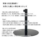 野点傘用鉄製スタンド丸型　新規格版