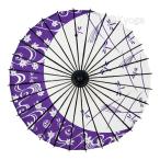 唐傘(直径約81cm) 夕焼け小焼け 紫 直径81cm 祭り よさこい 撮影 インテリア 日傘 舞踊傘