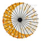 唐傘(直径約81cm) 夕焼け小焼け 山吹色 直径81cm 祭り よさこい 撮影 インテリア 日傘 舞踊傘