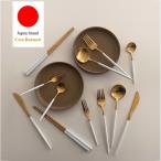 Cesa beams カトラリーセット　食洗器