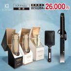 公式 51%OFF 【 KYOGOKU 福袋 2026 ヘアアイロン5点セット 】 カールアイロン シャンプー トリートメント ヘアオイル パドルブラシ ヘアケア 美容家電 京極 KG