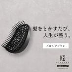 公式 【 KYOGOKU レジェンドブラシ 】 ヘアブラシ 速乾ブラシ 濡れ髪用
