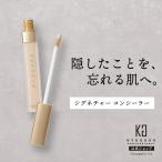 公式 【 KYOGOKU シグネチャー コンシ�