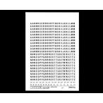 WP-LS202reta кольцо сиденье алфавит (2)