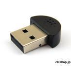 MI-305-BK USBマイクロフォン コネクタ一体型 黒