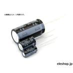 16PK470M ルビコンPK 85℃品 電解コンデンサ 16V 470μF