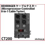 CT200 BEHRINGER ケーブルテスター (Microprocessor-Controlled 8-in-1 Cable Tester)