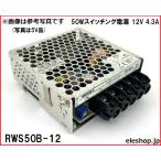 RWS50B-12 50W импульсный стабилизатор 12V 4.3A