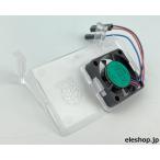 SC0448 Raspberry Pi 4 Official Case Fan