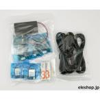 IM920sL-SK2 特定小電力無線モジュール IM920sL クイックスタートキット ▲航空便不可▲