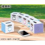 N9400-5 eko Cube радио 4 Bluetooth лиловый 