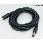 5521-20E φ2.1 DC удлинение кабель 2m