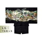 訳あり七五三フルセット男の子三歳〜...