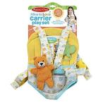 Melissa &amp; Doug Mine to Love Carrier Play Set for Baby Dolls with Toy Bear,