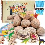 iGeeKid 12Pack Dinosaur Egg Toys Dig Dozen Dino Egg Dig Kit Easter Egg for
