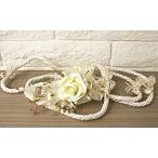 Beautiful Ivory and Gold Intertwine Silver Embellishment Accent Rope Migajo 並行輸入品