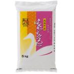 令和元年産　北海道 風連産　はくちょうもち　5kg