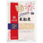 . ... рис шарик пшеница 800g*6 пакет 