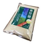 素焚糖 600g×1袋