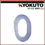 KLASS( старый Kyokuto производство машина ) сеть вдавлено . резина 4.5mm×7m