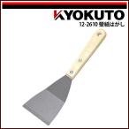 KLASS( старый Kyokuto производство машина ) обои отдирание 