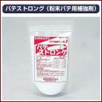 KLASS( старый Kyokuto производство машина ) шпаклевка strong 