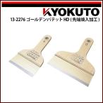 KLASS( старый Kyokuto производство машина ) золотой шпаклевка toHD 45mm 1.5 размер 
