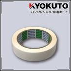  подушка пол для двусторонний лента No.539 25mm×20m шт 