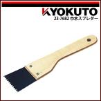 KLASS( старый Kyokuto производство машина ) ширина дерево s pre da- ширина примерно 58