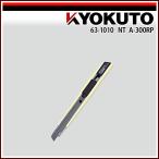 KLASS( старый Kyokuto производство машина ) NT A-300RP